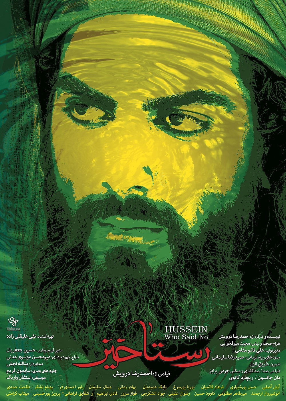 Poster-OK-Abbas-2-min